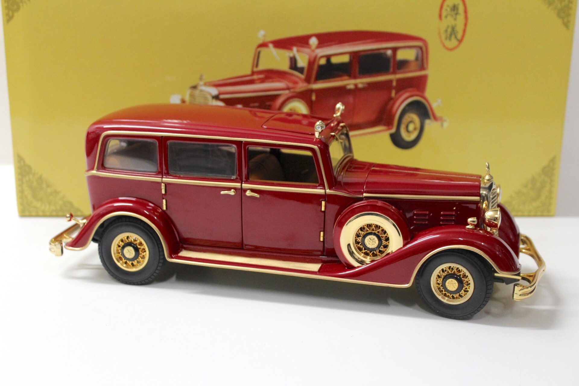 1:18 Sun Star 1932 Deluxe Tudor Limousine Kaiser von China Puyi dark red