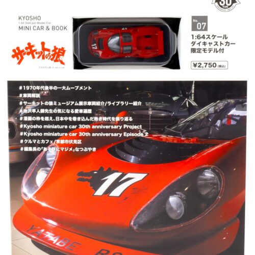 1:64 Kyosho Ferrari Dino 206 #17 Racing 1967 Yatabe RS The Circuit Wolf + Book