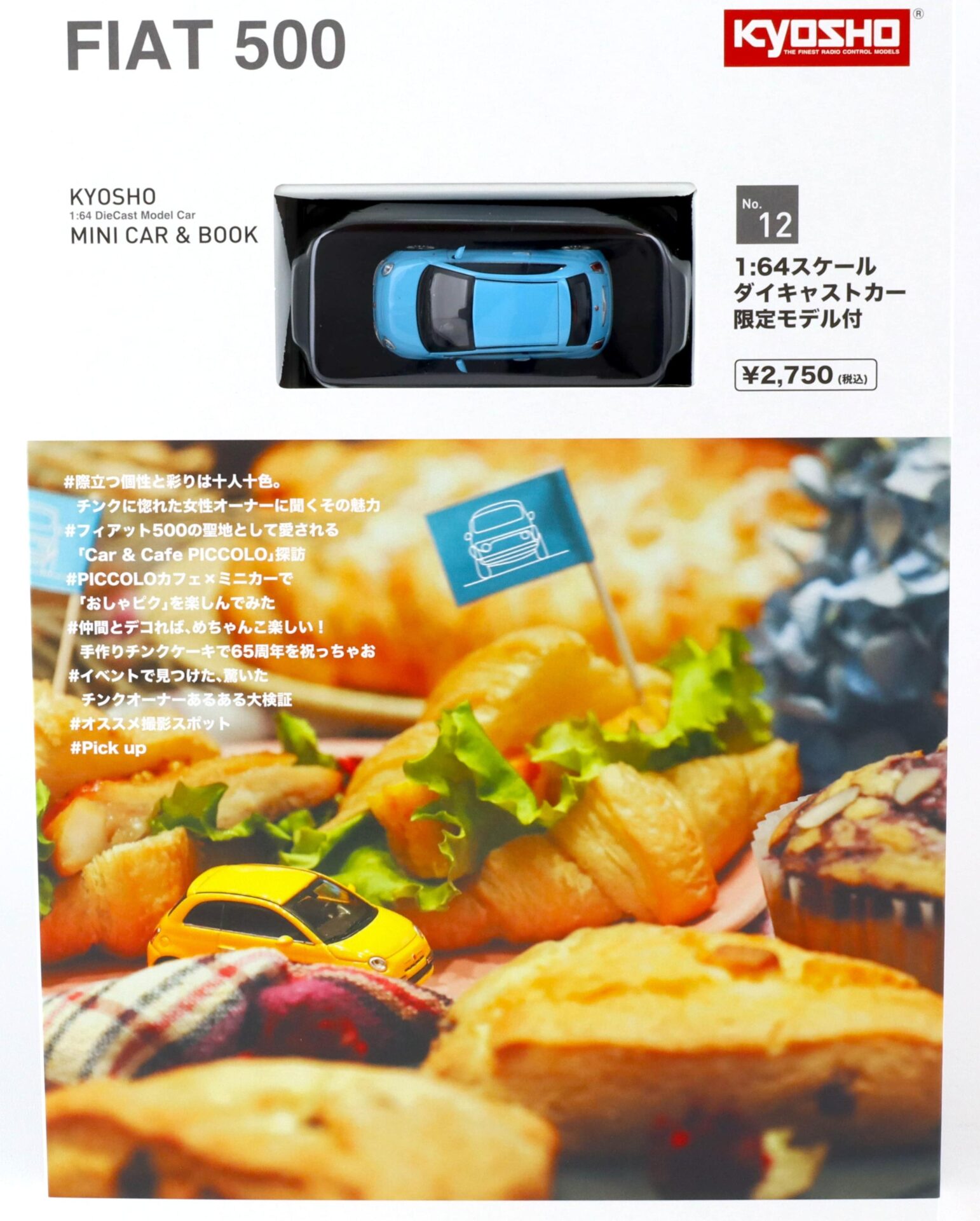 1:64 Kyosho Fiat Nuova 500 blue 2007 + Book K07058LB