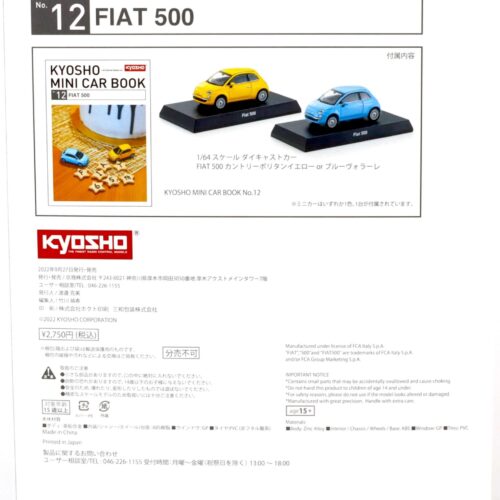 1:64 Kyosho Fiat Nuova 500 blue 2007 + Book K07058LB