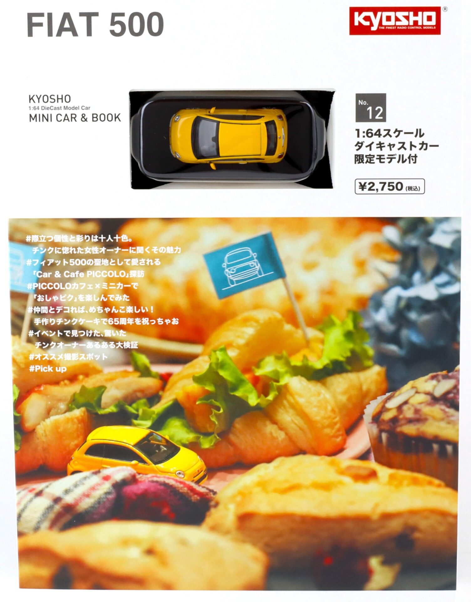 1:64 Kyosho Fiat Nuova 500 yellow 2007 + Book K07058Y