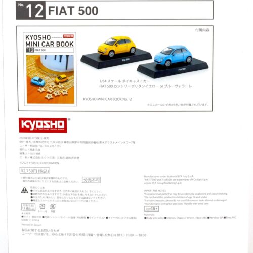 1:64 Kyosho Fiat Nuova 500 yellow 2007 + Book K07058Y