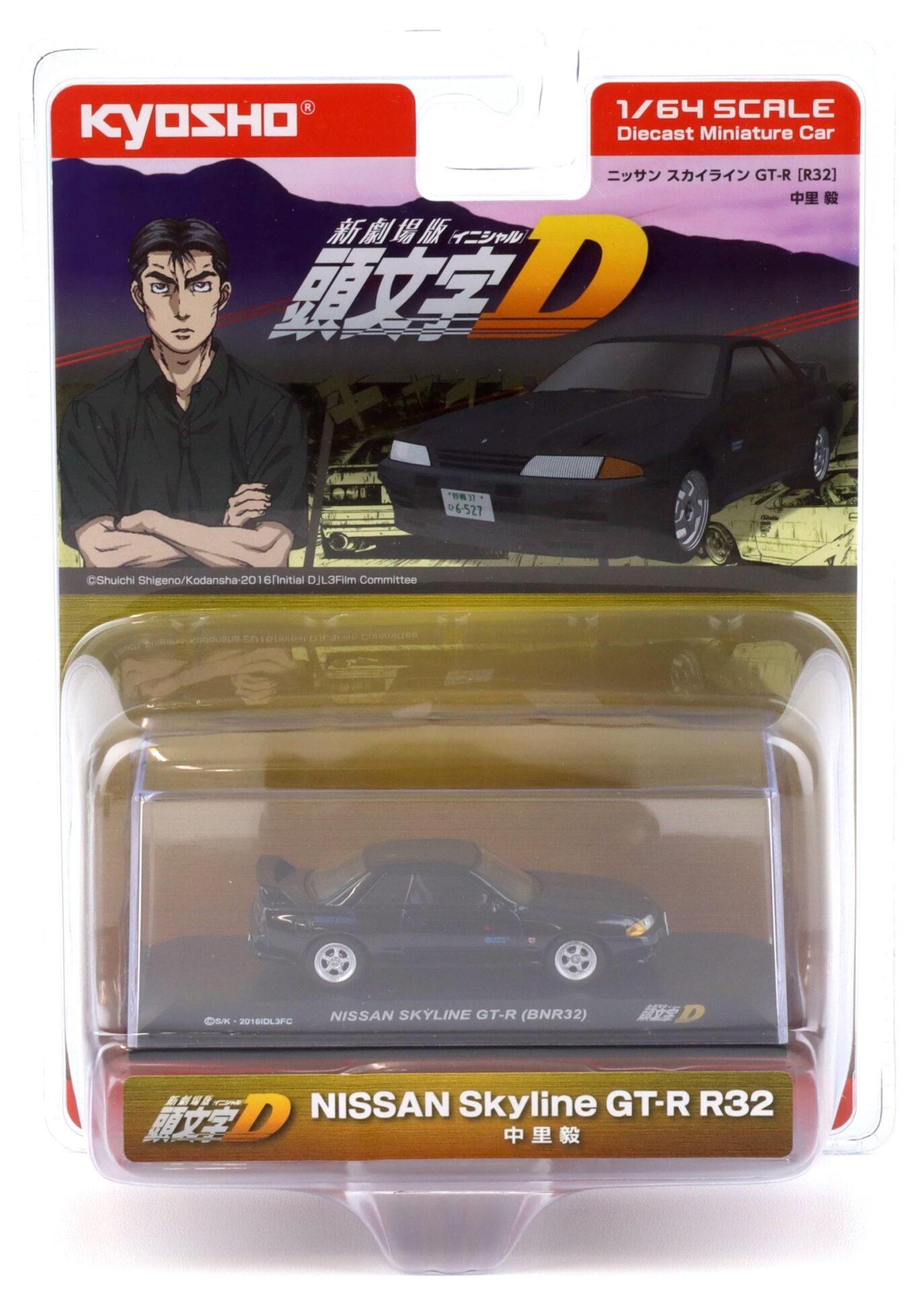 1:64 Kyosho Nissan Skyline GT-R R32 (BNR32) Initial D 1995 black