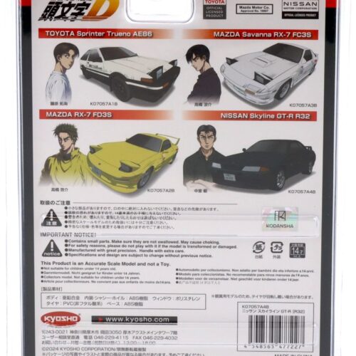 1:64 Kyosho Nissan Skyline GT-R R32 (BNR32) Initial D 1995 black
