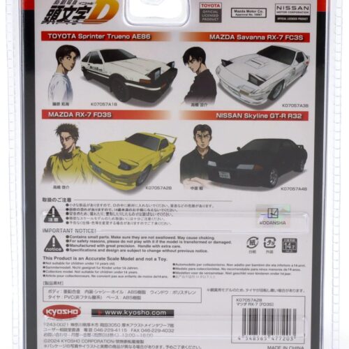 1:64 Kyosho Mazda RX-7 FD3S yellow Initial D 1995