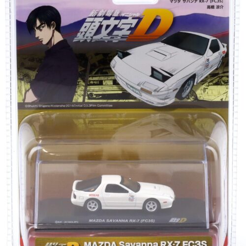 1:64 Kyosho Mazda Savanna RX-7 FC3S white Initial D 1995
